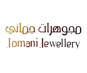 مجوهرات جماني