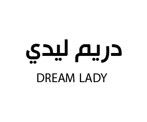 دريم ليدي
