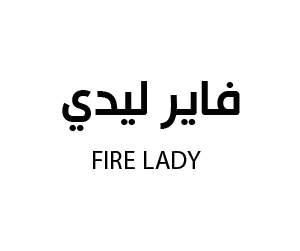 فاير ليدي
