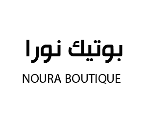 بوتيك نورا