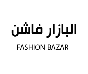 البازار فاشن