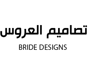 تصاميم العروس