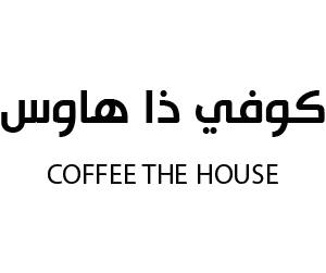 كوفي ذا هاوس