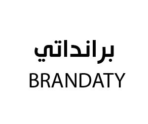 برانداتي