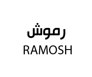 رموش