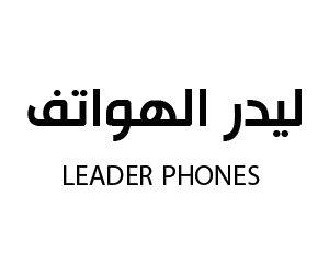 ليدر الهواتف
