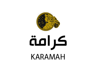 كرامة