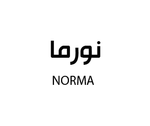 نورما