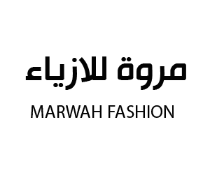 مروة للازياء