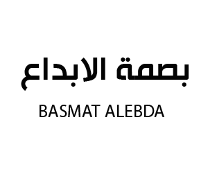 بصمة الابداع