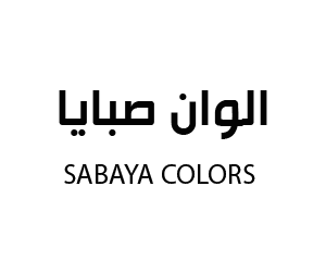 الوان صبايا