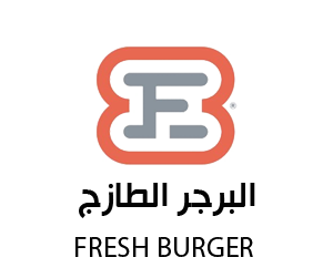 البرجر الطازج