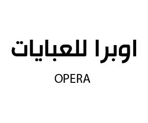 اوبرا للعبايات