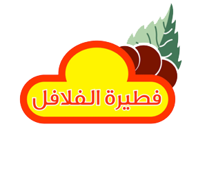 فطيرة الفلافل