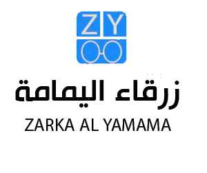 زرقاء اليمامة