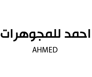 احمد للمجوهرات