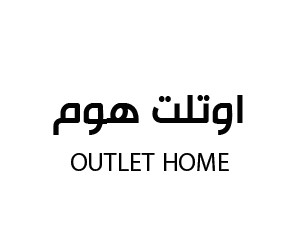 اوتلت هوم