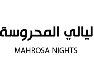 ليالي المحروسة