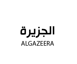 الجزيرة