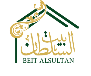 بيت السلطان