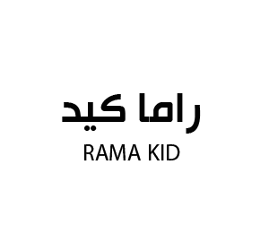 راما كيد