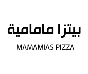 بيتزا مامامية