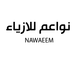 نواعم للازياء