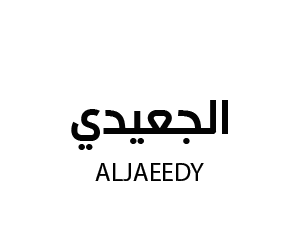 الجعيدي