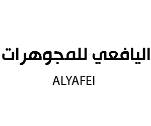 اليافعي للمجوهرات