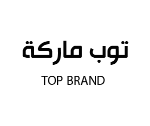 توب ماركة