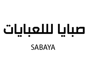 صبايا للعبايات