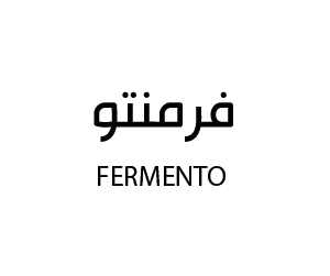 فرمنتو