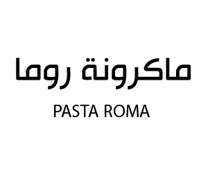 ماكرونة روما