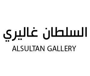 السلطان غاليري