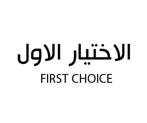 الاختيار الاول للعبايات