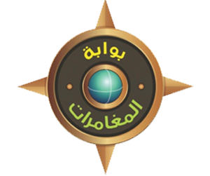 بوابة المغامرات