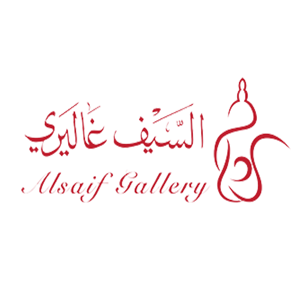 السيف غاليري للاواني المنزلية