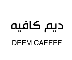 ديم كافيه