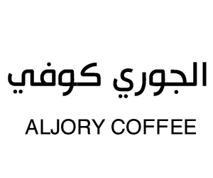 الجوري كوفي