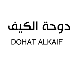دوحة الكيف