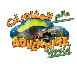 عالم المغامرات