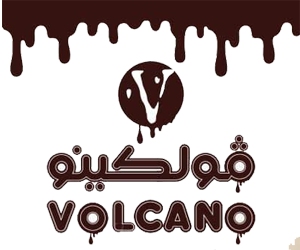 فولكانو كافيه