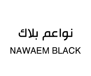 نواعم بلاك
