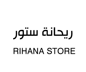 ريحانة ستور