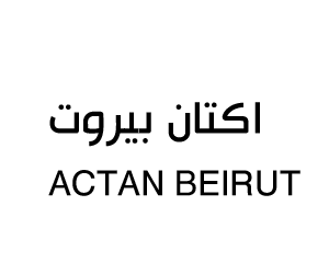 اكتان بيروت