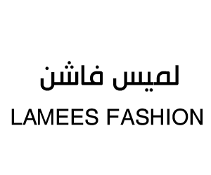 لميس فاشن