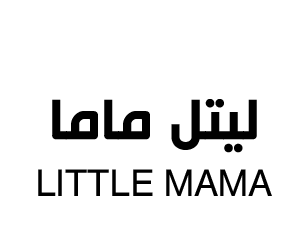 ليتل ماما