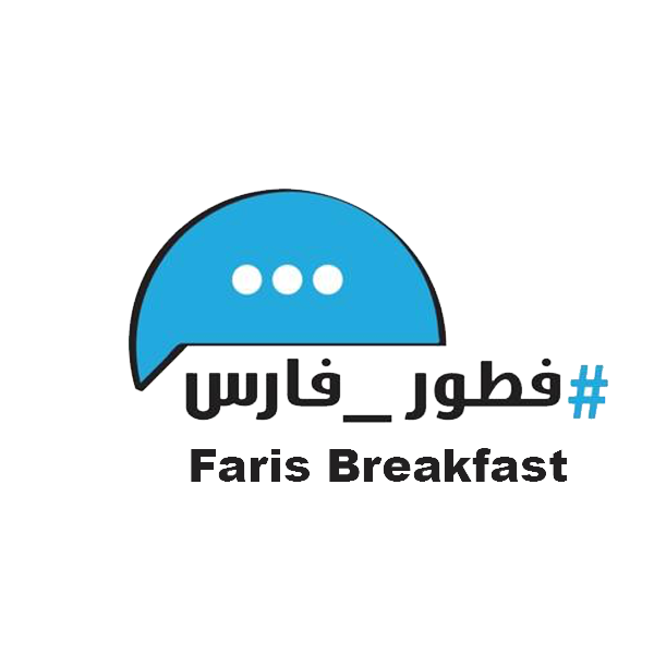 فطور فارس
