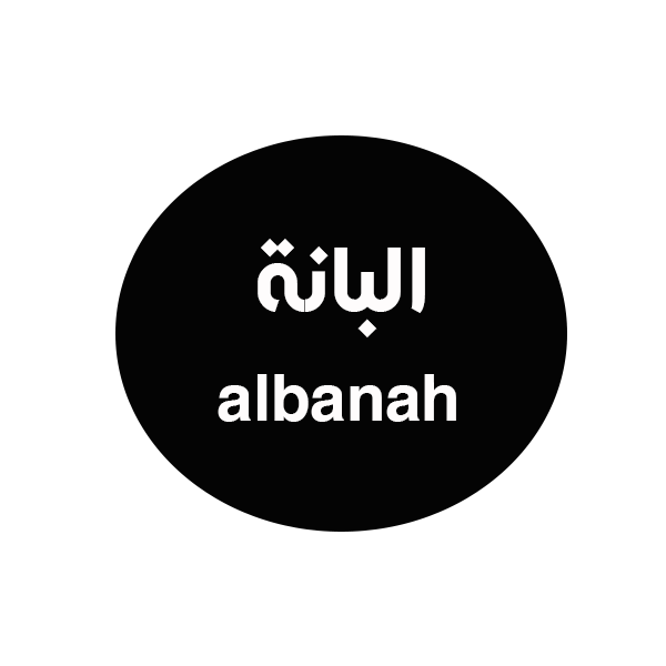 البانه