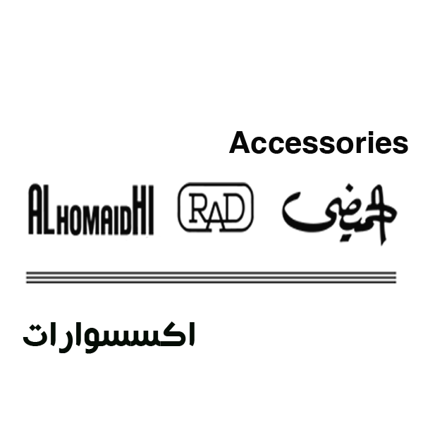 اكسسوارات الحميضي نينا ريتشي